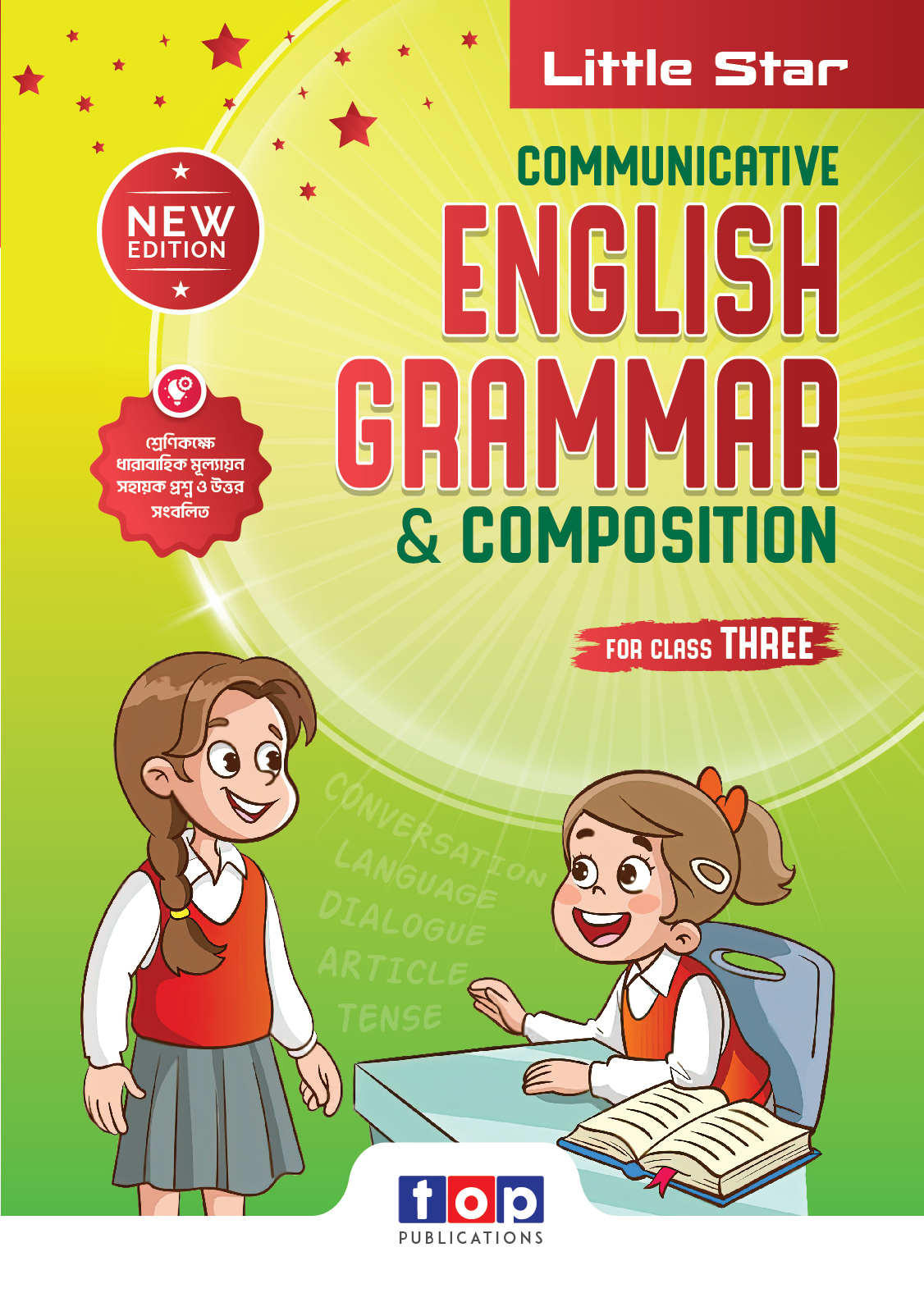 Little Star Communicative English Grammar Composition - Class three
