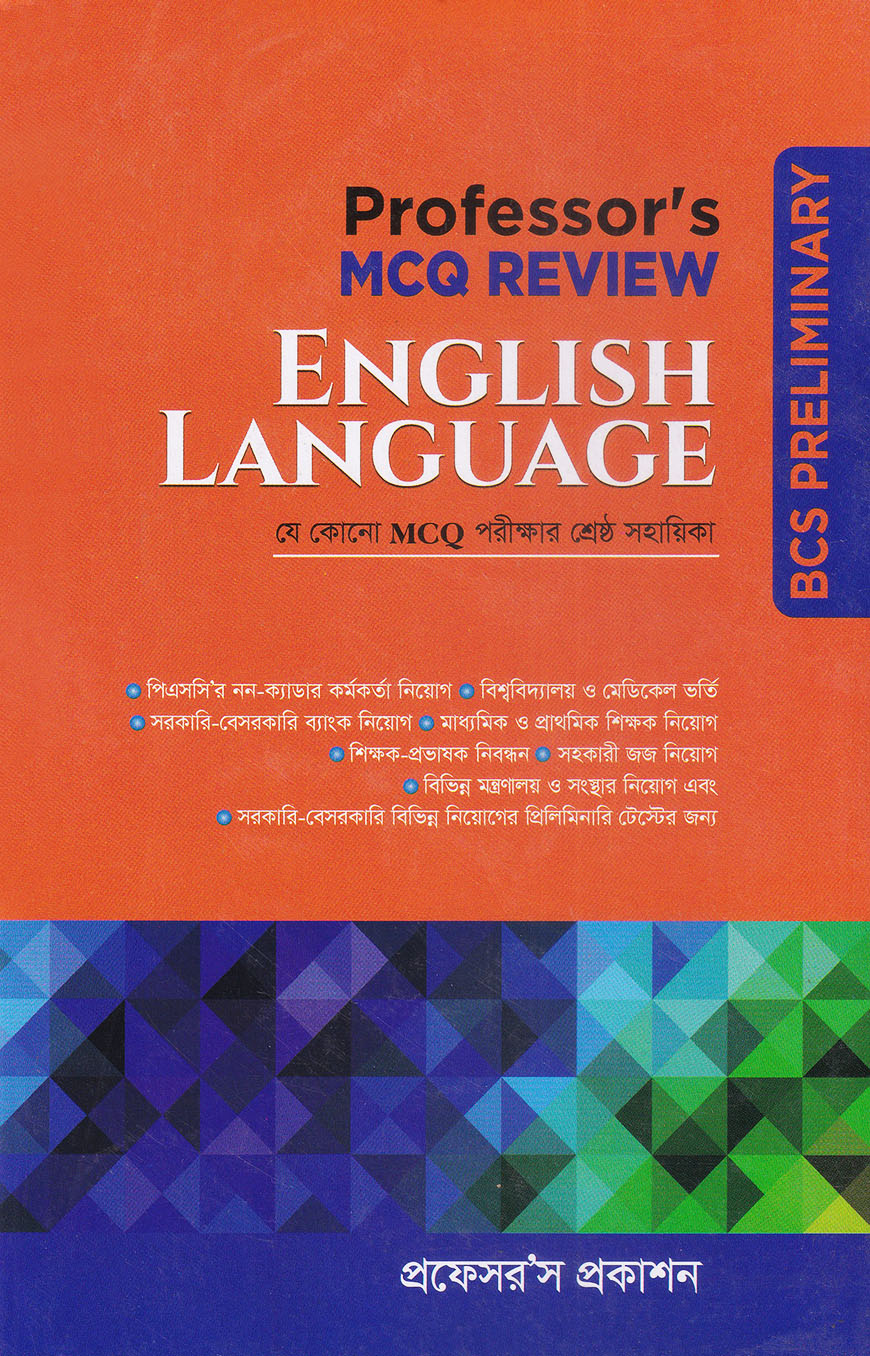 Professor's MCQ Review : English Language