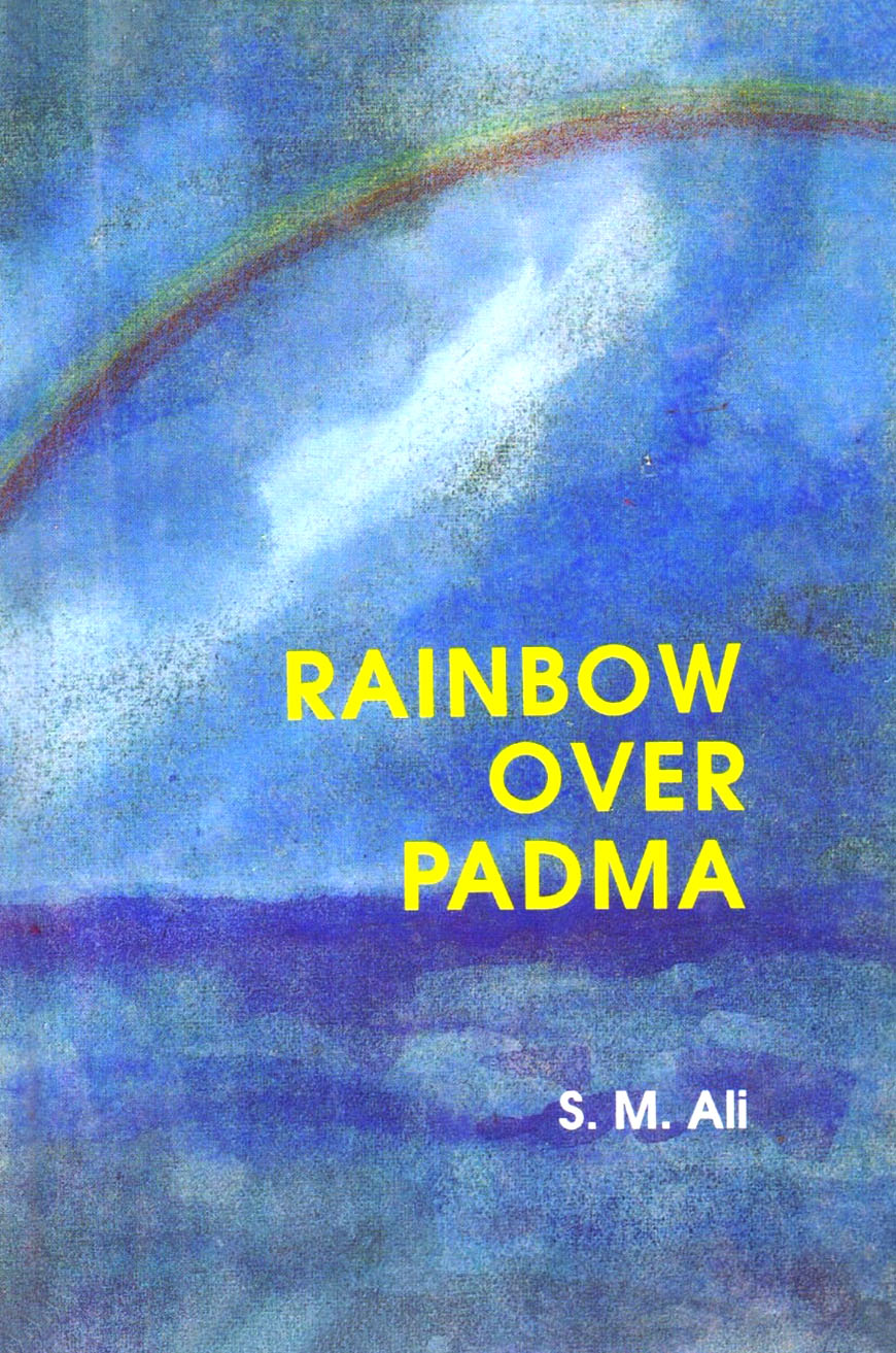 Rainbow Over Padma