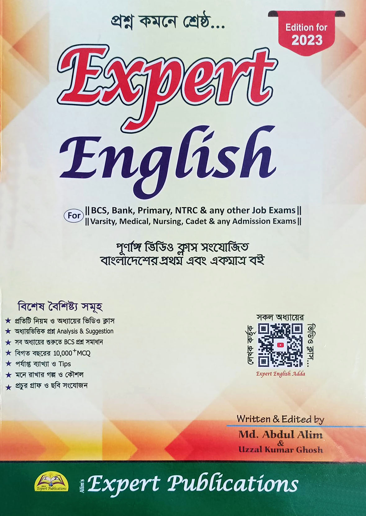 Expert- English