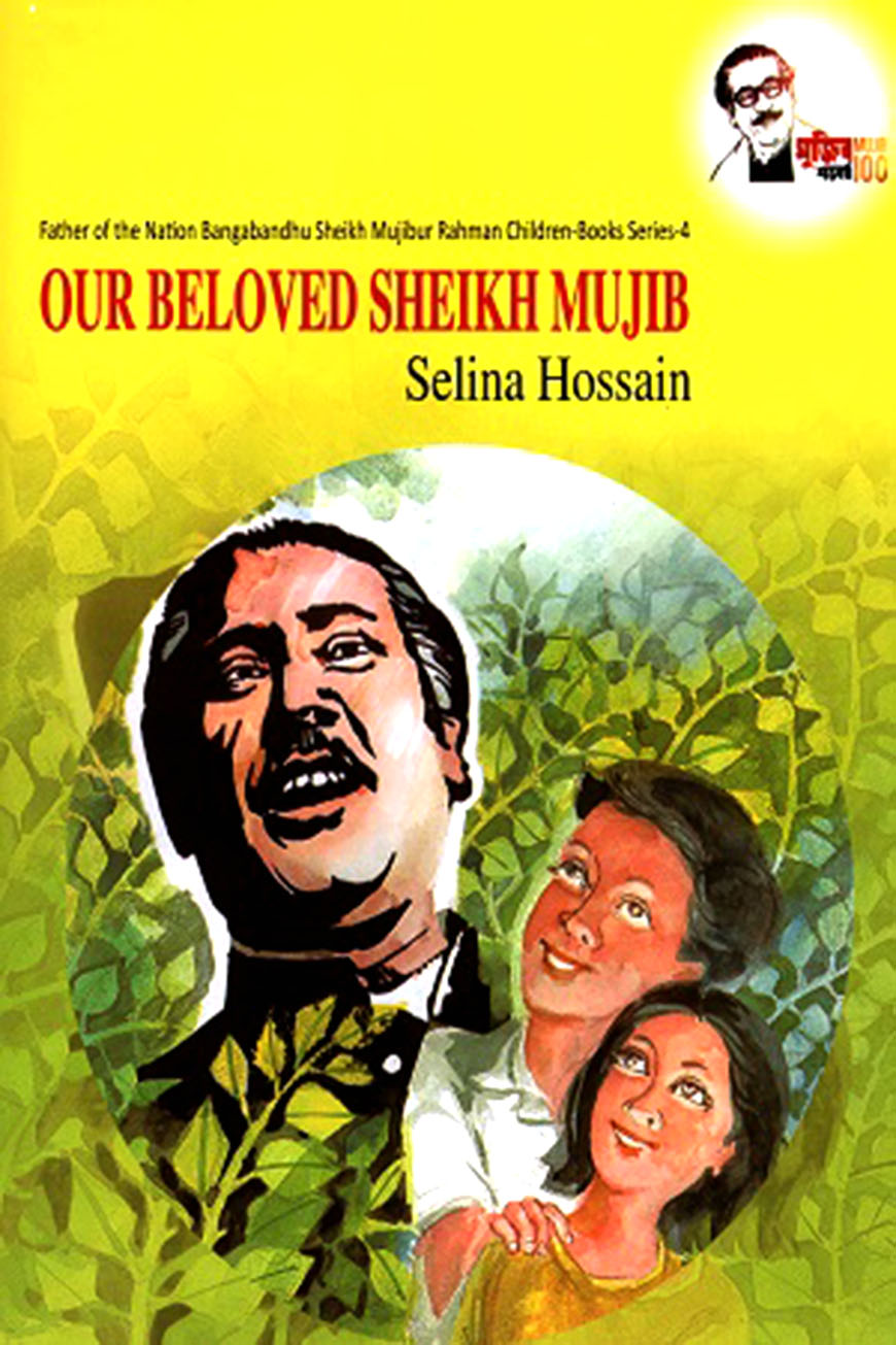 Our Beloved Sheikh Mujib