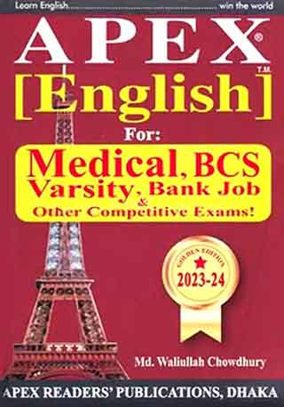 Apex English For: BCS, Medical, BCS Varsity, Bank Job And Other Competitive Exams! (Edition 2023) (Paperback)