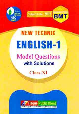 নিউ টেকনিক ইংরেজি-১ (বিএমটি) - একাদশ শ্রেণি (পরিক্ষা ২০২৪)
