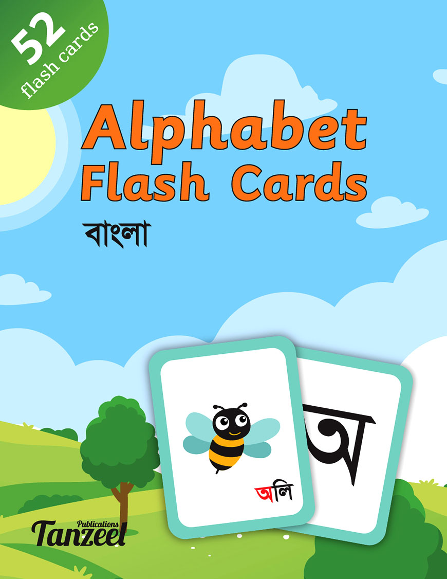 Alphabet Flash Cards Bangla (sorobonno and banjonbonno)  : 52 Cards