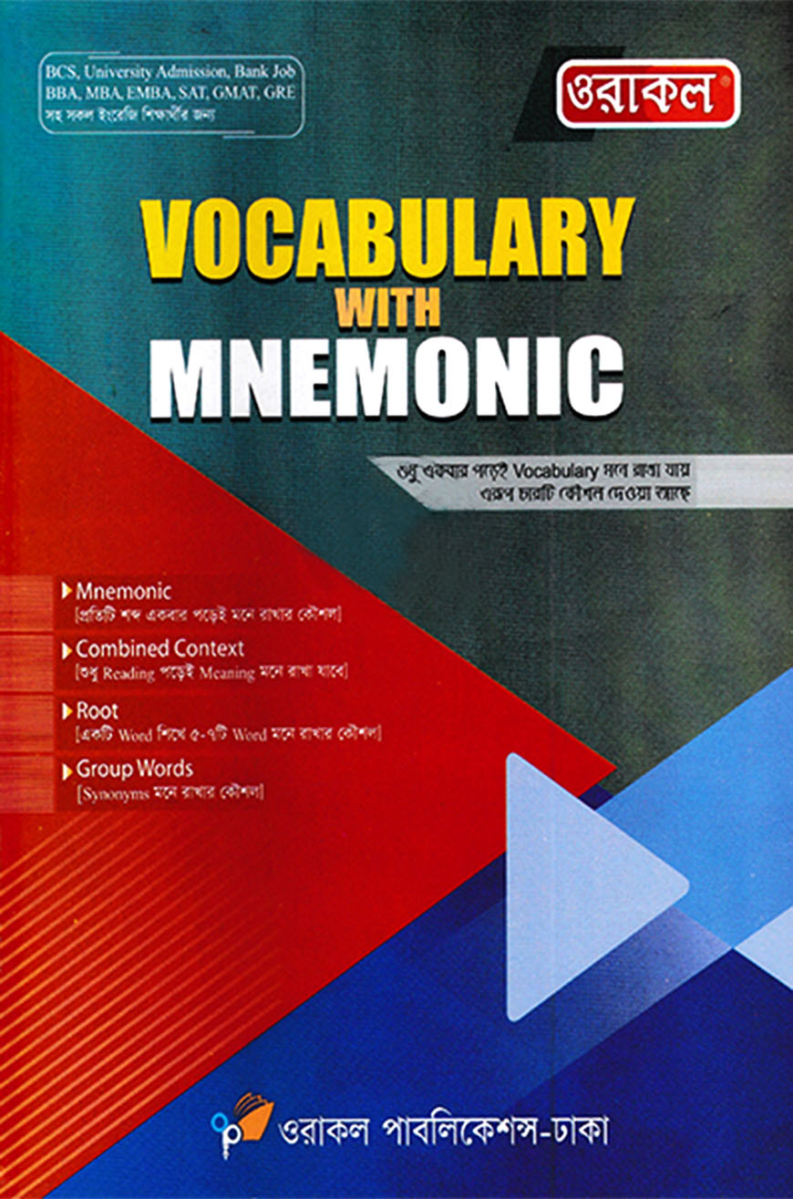 Oracle Vocabulary With Mnemonic