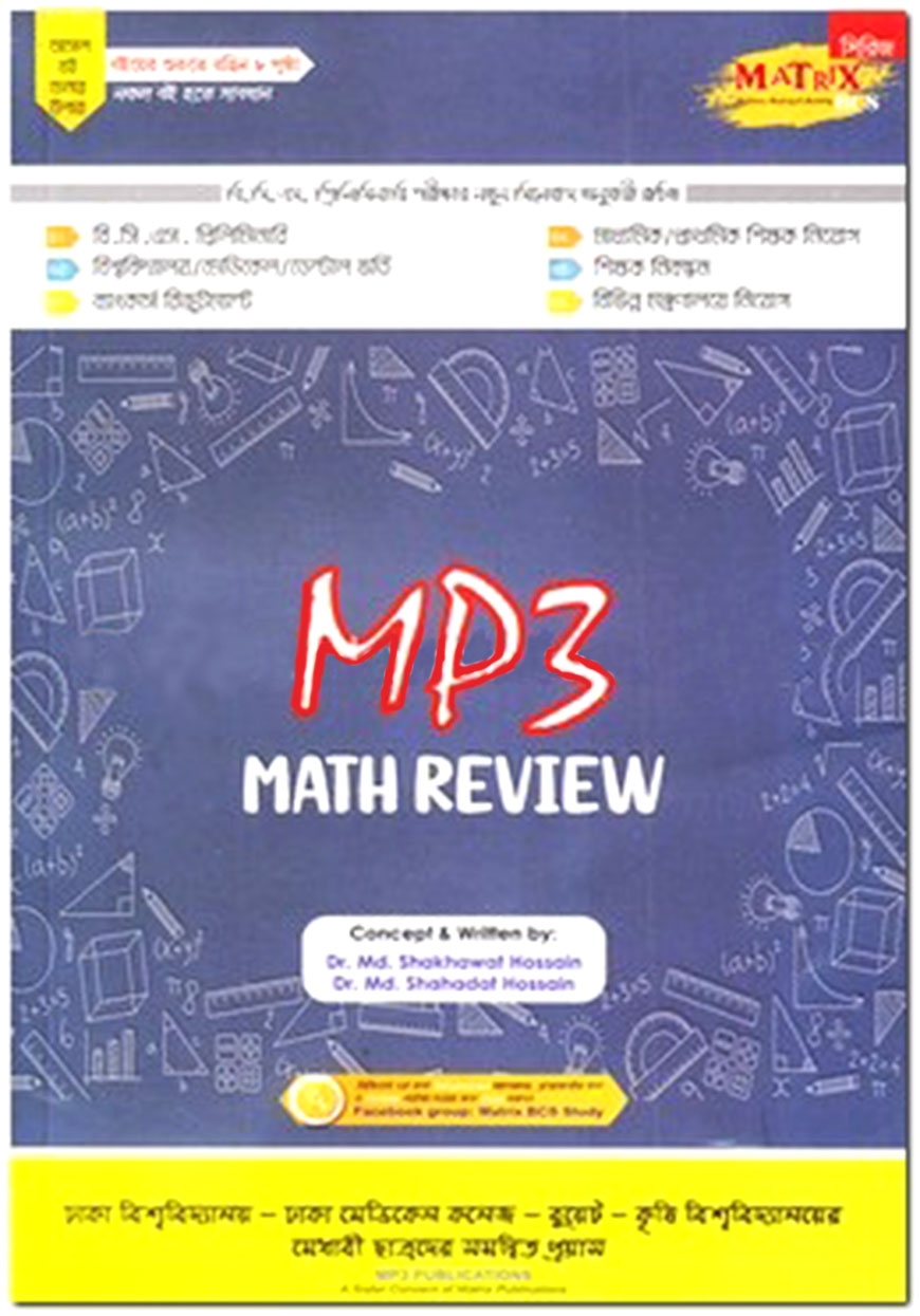 Matrix MP3 Math Review