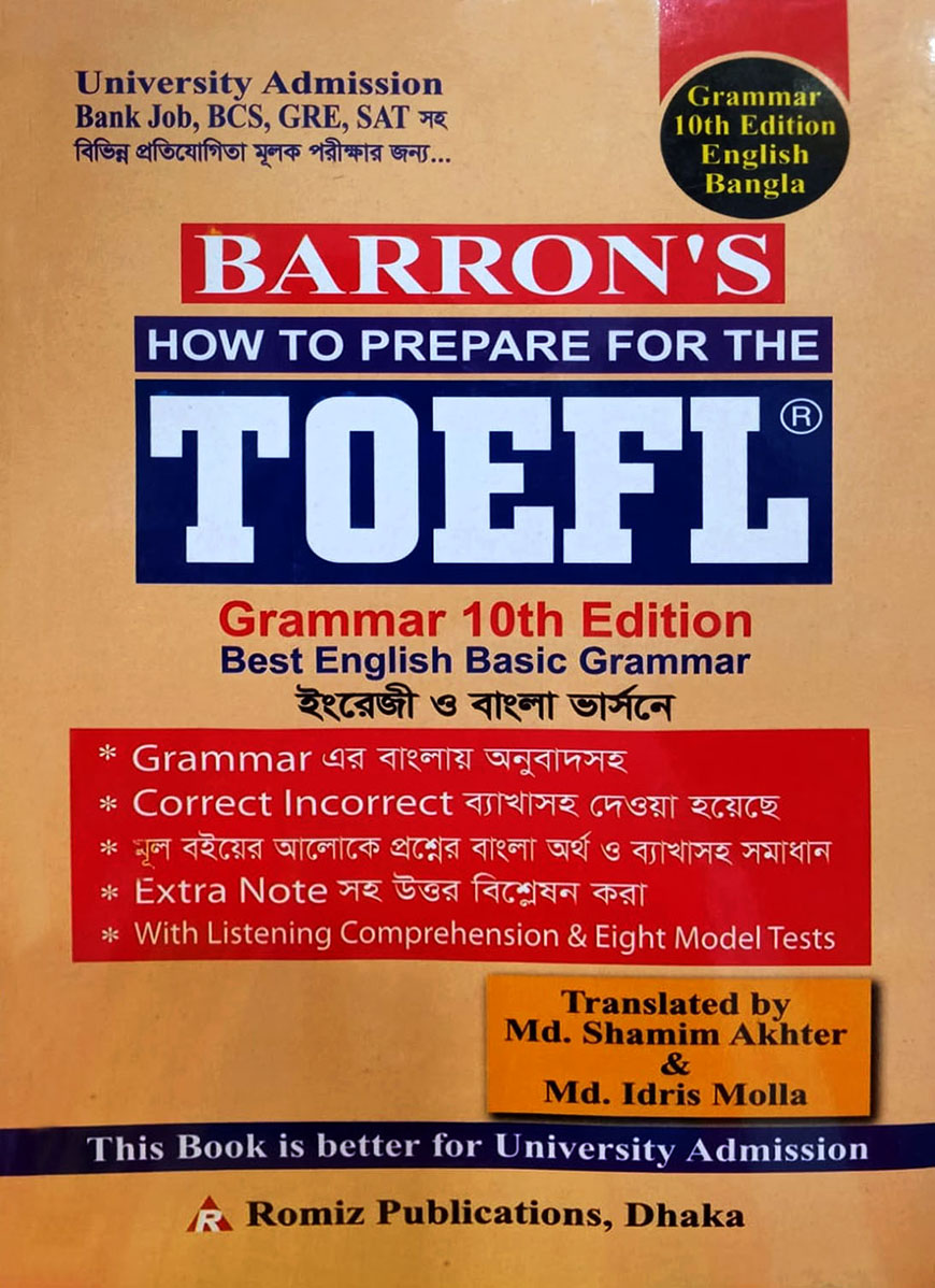 Barron's How To Prepare For The TOEFL