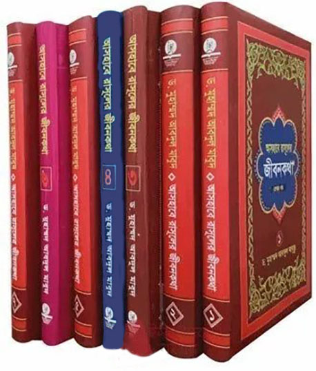 আসহাবে রাসূলের জীবনকথাঃ ১ম-৭ম খণ্ড