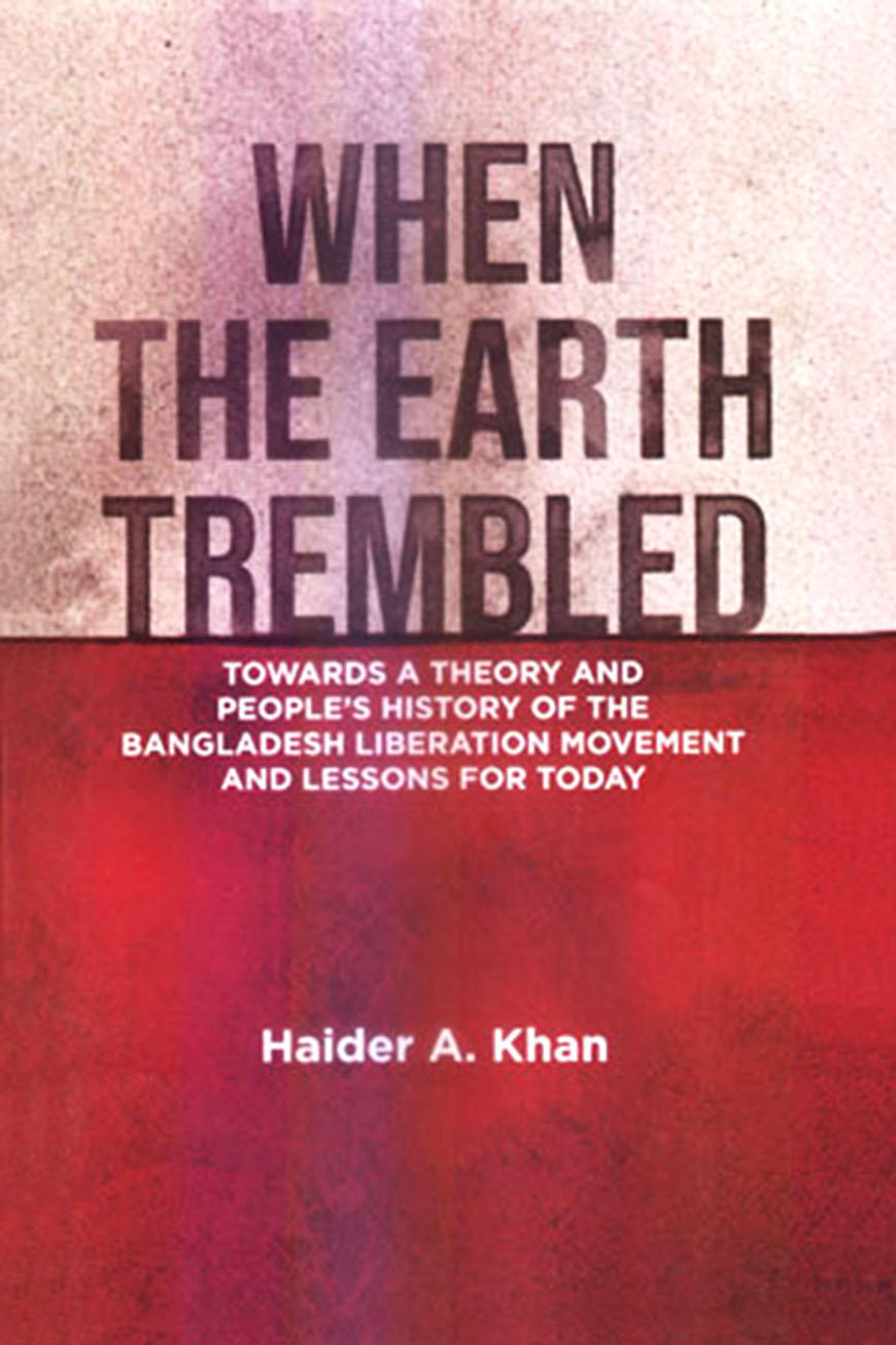 When the Earth Trembled