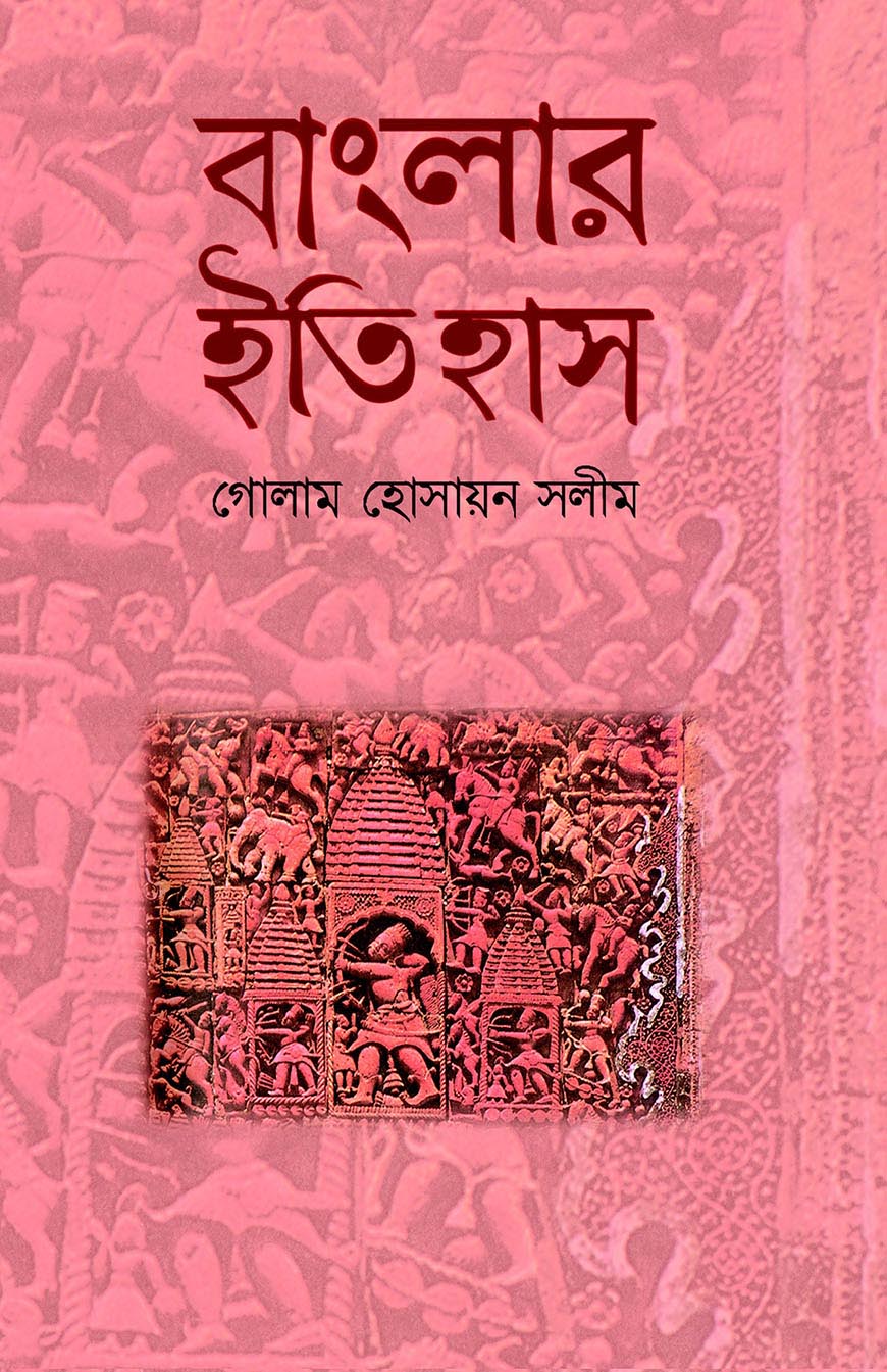 ভালোবাসা এবং অন্যান্য