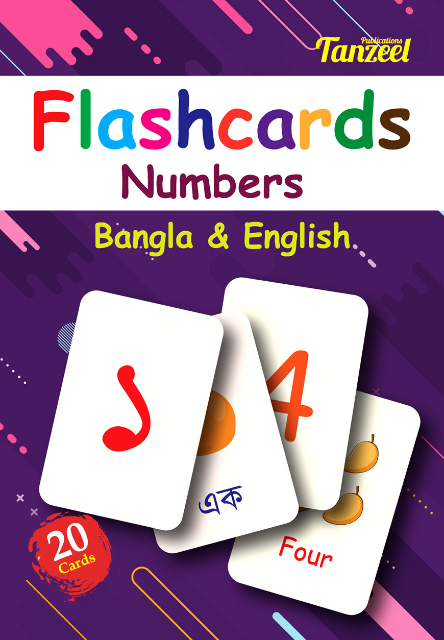 Flashcards : Numbers (Bangla and English)  : 20 Cards