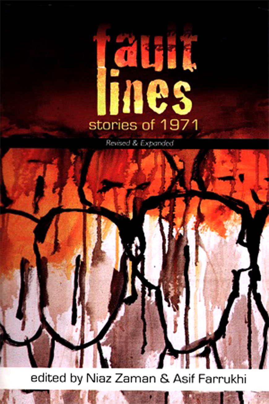Fault Lines : Stories of 1971