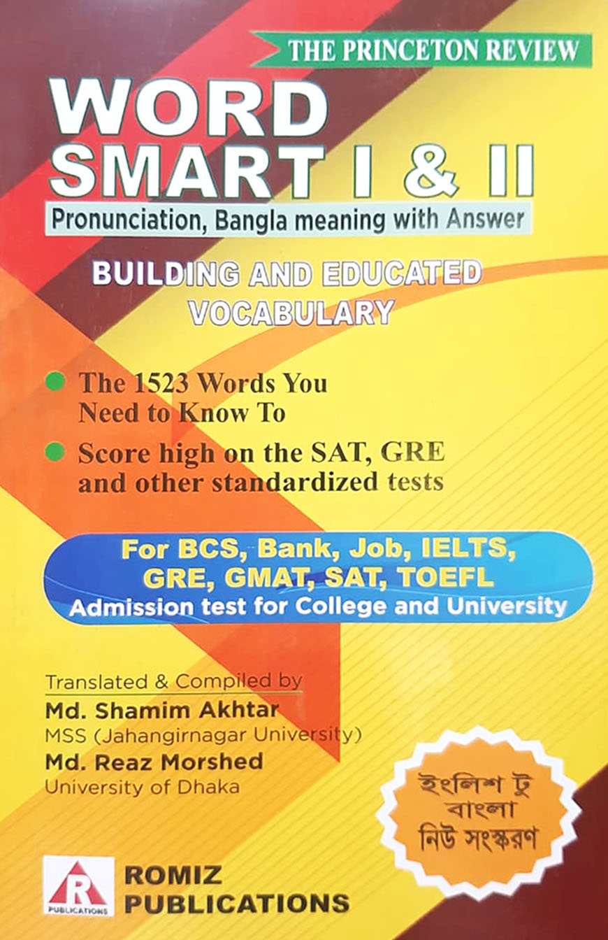 Word Smart (I & II) : Building and Educated Vocabulary