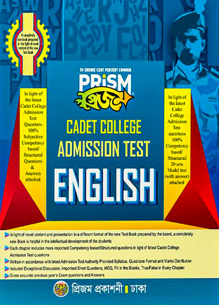 Prism Cadet College Admission Test English