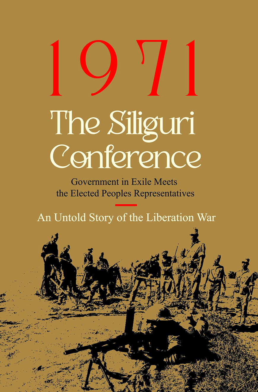 1971 : The Siliguri Conference (Hardcover)