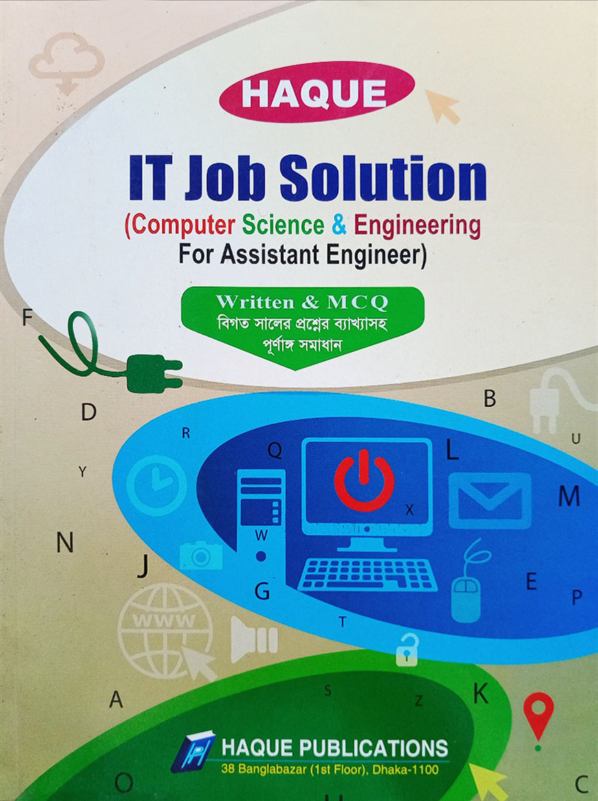 Haque IT Job Solution (Computer Science and Engineering For Assistant Engineer)