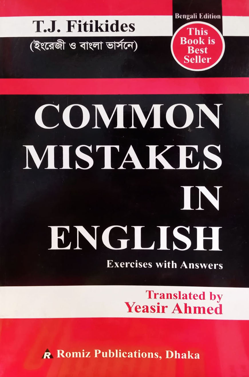 Common Mistakes In English Exercises with Answers