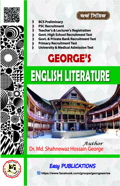 George English Literature (41, 42 ‍and 43th BCS)