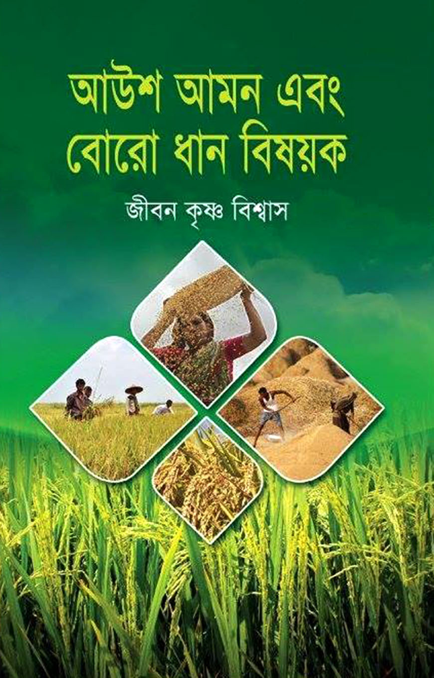 পালি ভাষাতত্ত্ব ও লিপিবিদ্যা