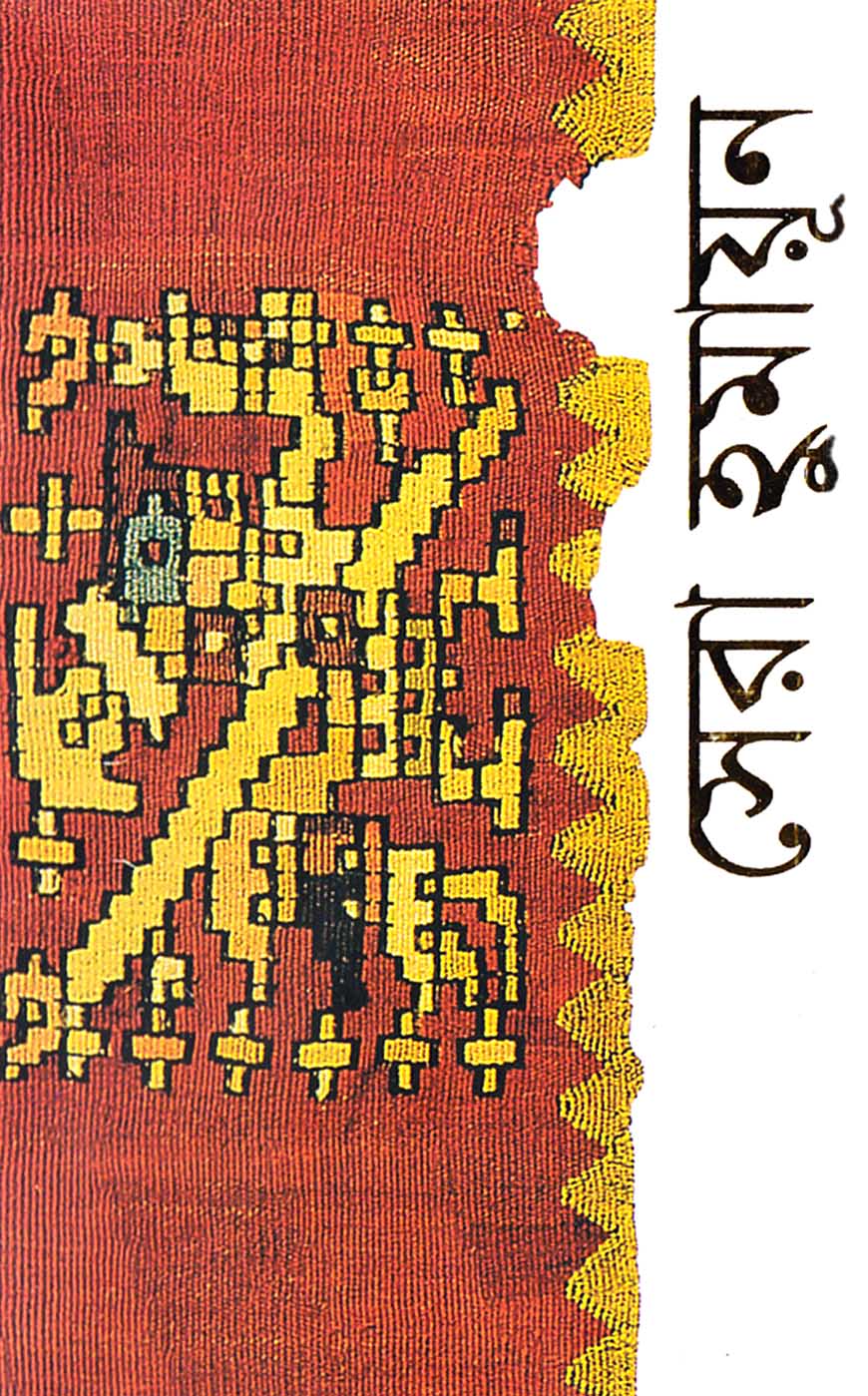 সেরা হুমায়ূন