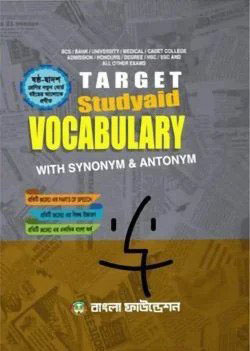 Targt studyaid vocabulary