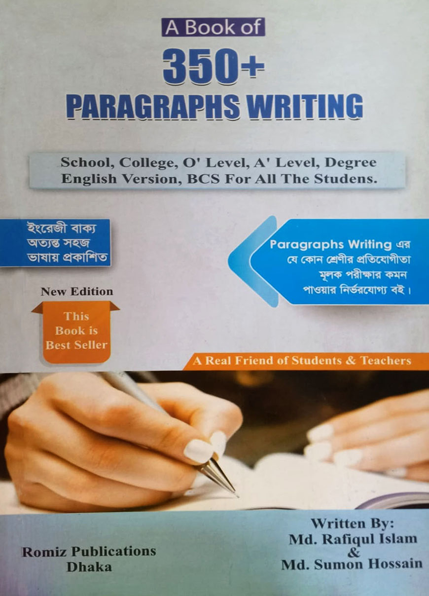 A Book of 350 Paragraphs Writing