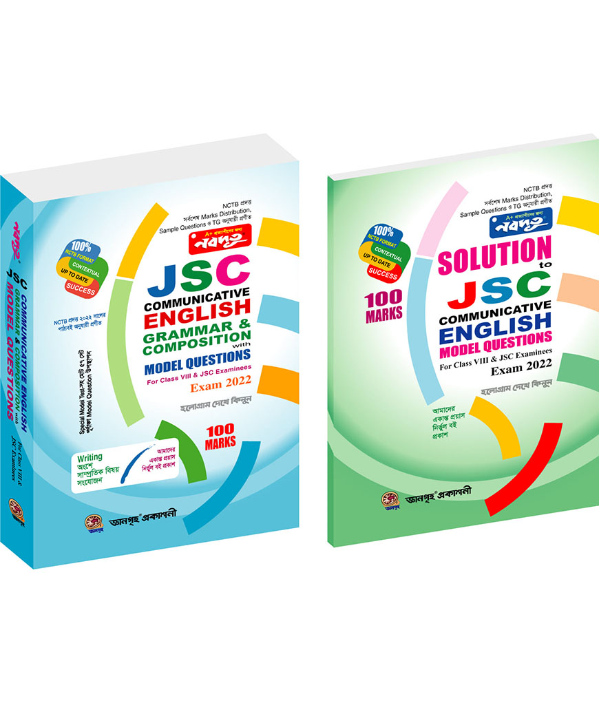 Nobodoot JSC Communicative English Grammar & Composition With Model Questions - Exam 2022