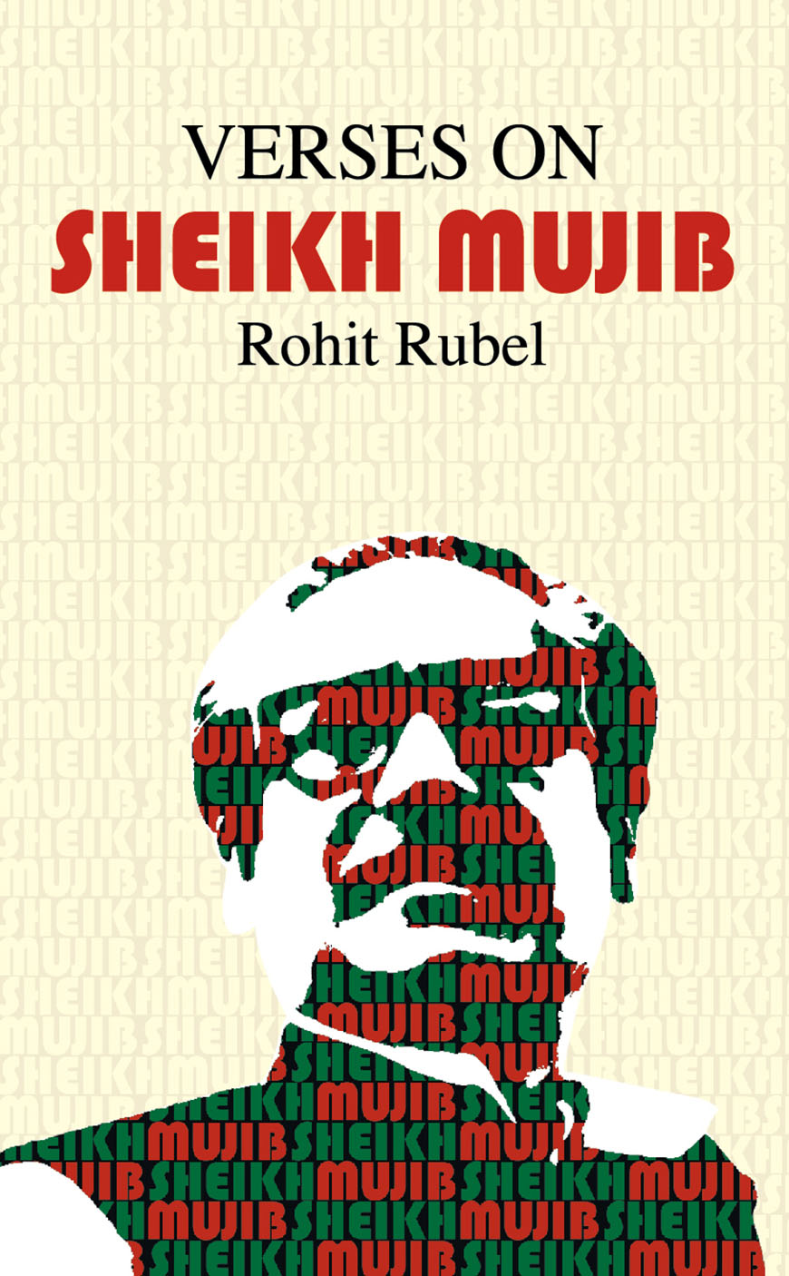 Verses on Sheikh Mujib