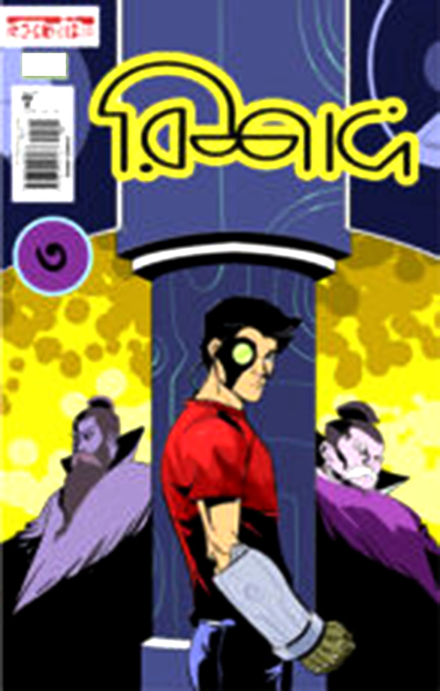 রিশাদ -৩