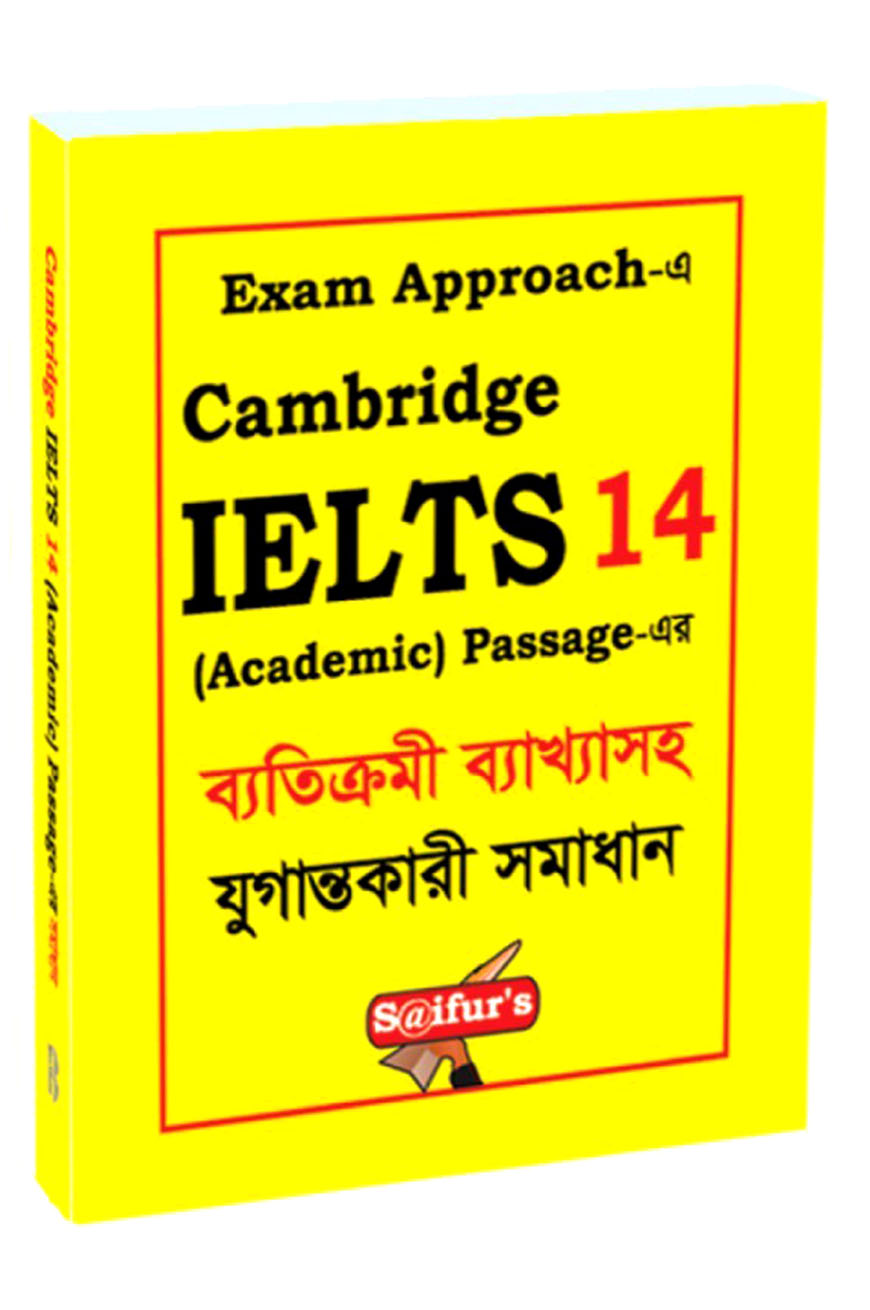 Cambridge IELTS 14 (GT)