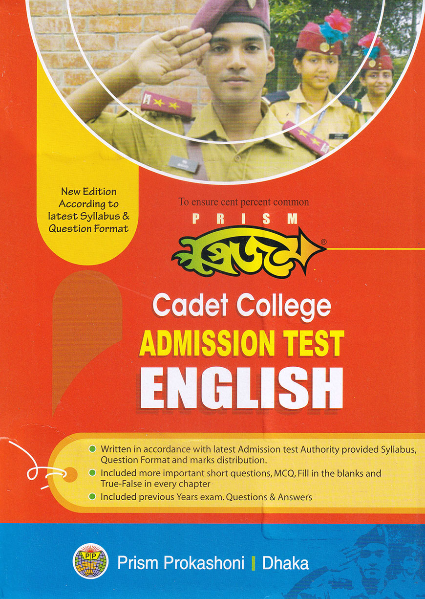 Prism Cadet College Admission Test English