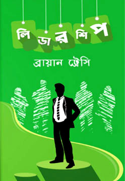 লিডারশিপ