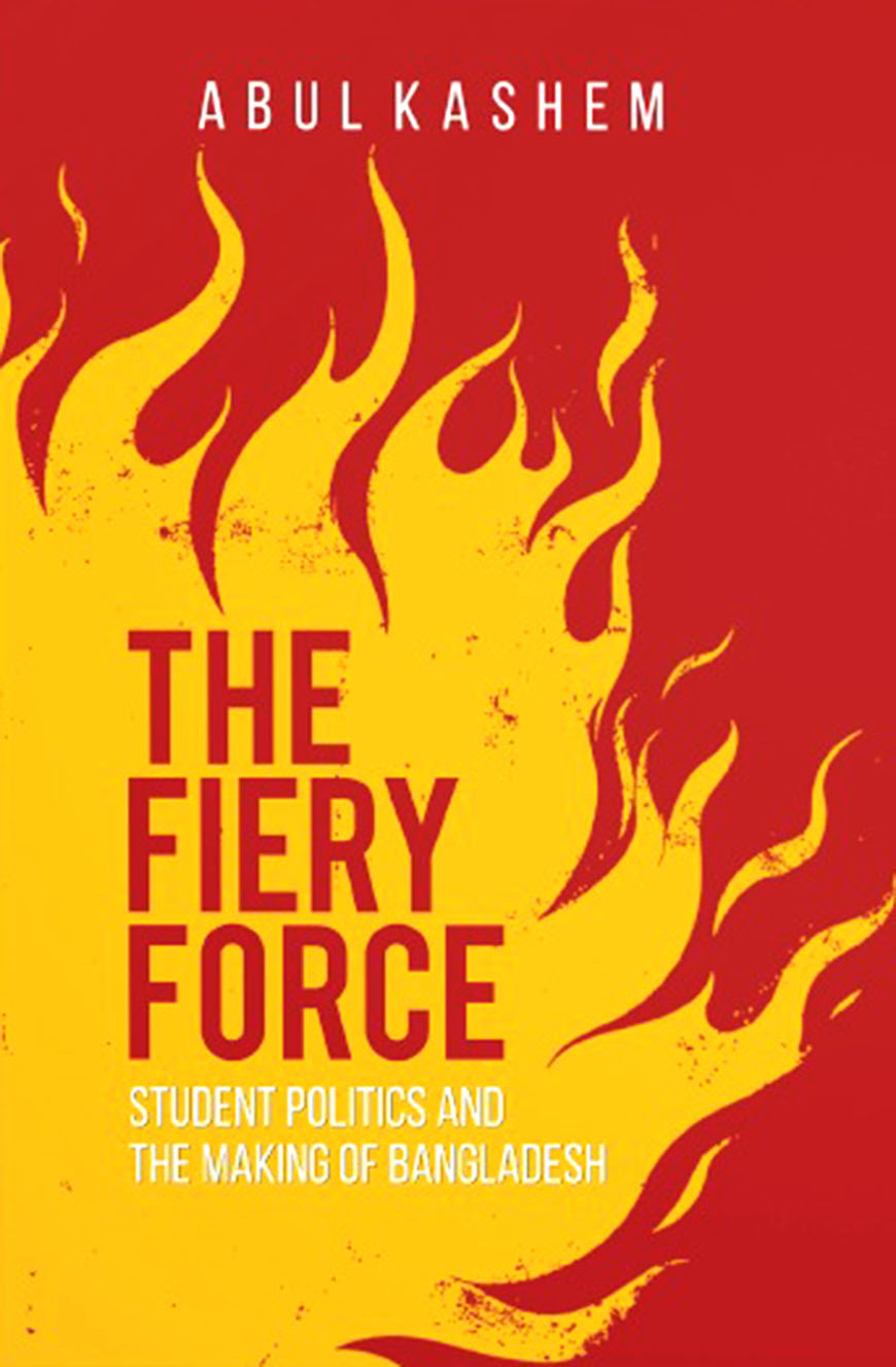 The Fiery Force