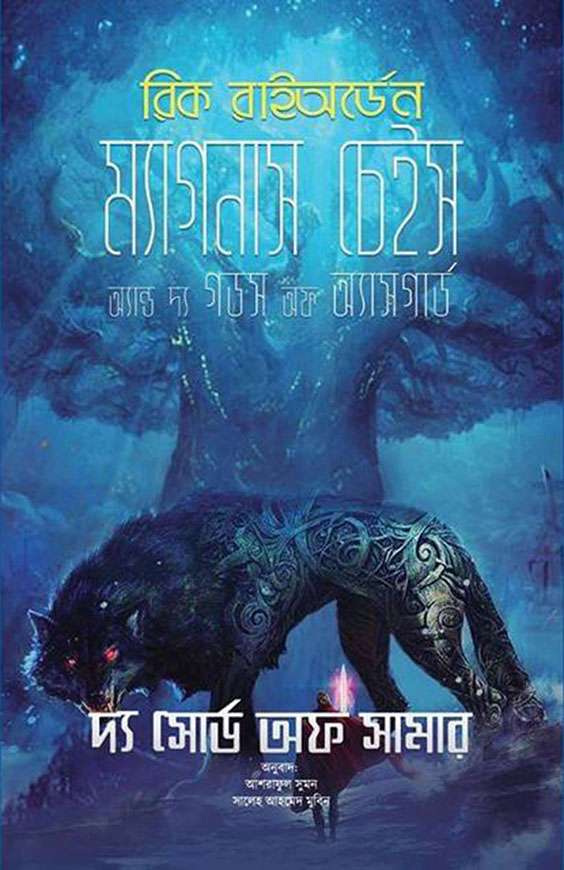 ডেভিড লিঞ্চের নোটবুক